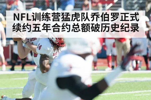 quarterback throwing football